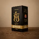 Yerba Rei Verde Premium X500Gr
